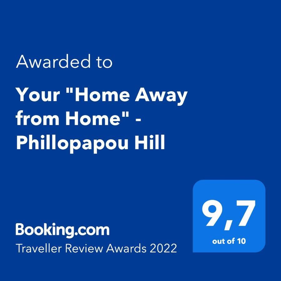 Your "Home Away From Home" - Phillopapou Hill 아테네 외부 사진